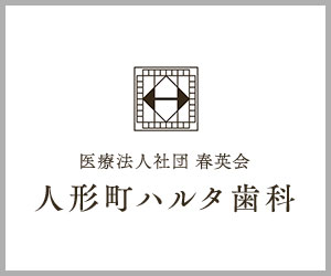 6月　各分野の先生方診察日