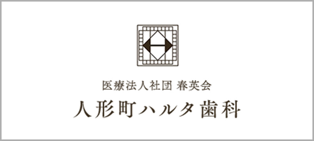 症例・治療例を更新します