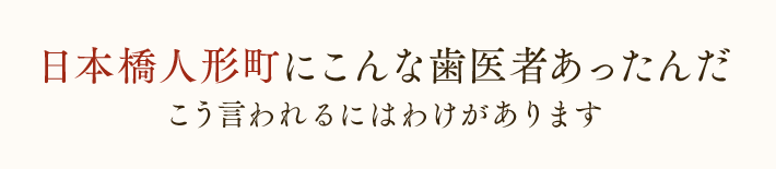 6つの特徴