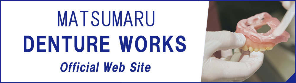 MATSUMARUDENTUREWORKS